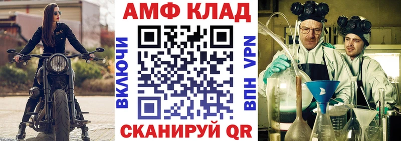 цена наркотик  Лесозаводск  АМФЕТАМИН 97% 
