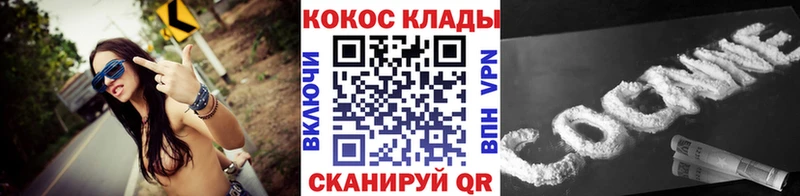 дарк нет Telegram  Лесозаводск  COCAIN Колумбийский  хочу  