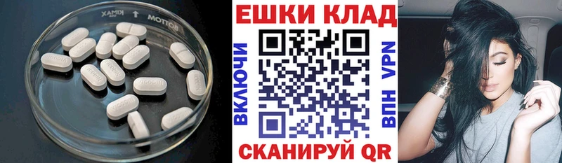 ЭКСТАЗИ XTC  блэк спрут сайт  Лесозаводск 