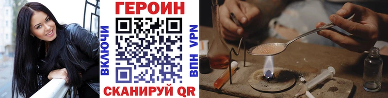 Героин афганец  Лесозаводск 