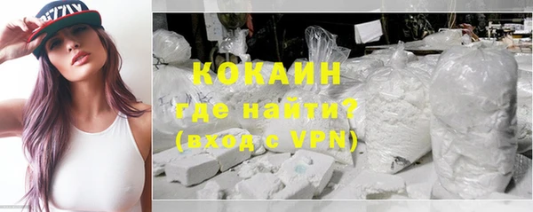 MDMA Майский