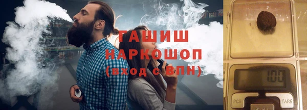 мескалин Балахна
