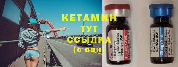 мескалин Балахна