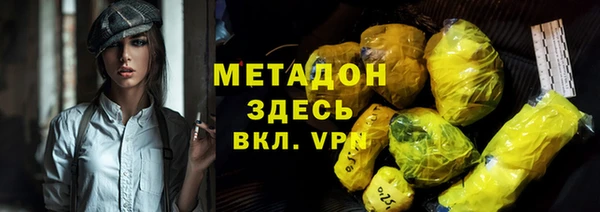 гашишное масло Балабаново