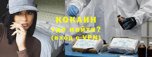 мескалин Балахна