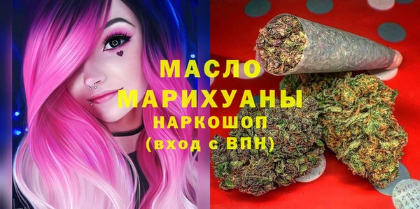 гашишное масло Балабаново