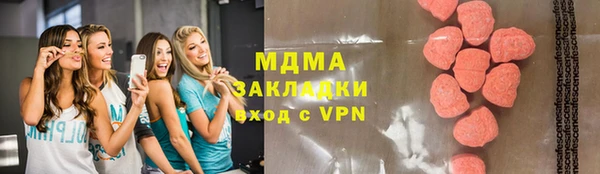 мескалин Балахна