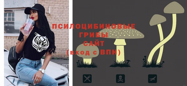 MESCALINE Магадан