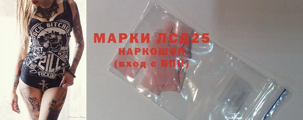 герыч Магас