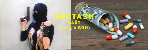 синтетический гашиш Арсеньев