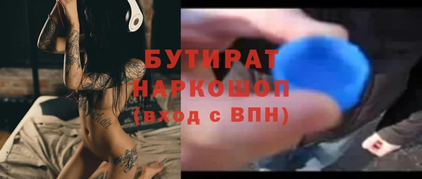 мескалин Балахна
