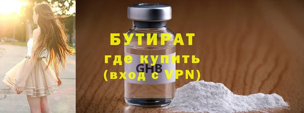 гашишное масло Балабаново