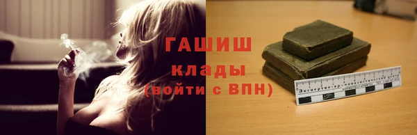 гашишное масло Балабаново