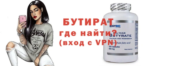 гидропоника Баксан
