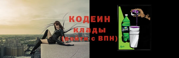 MESCALINE Магадан