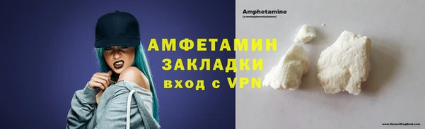мескалин Балахна
