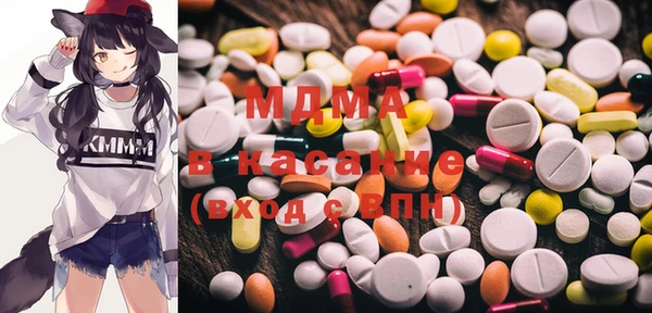 MDMA Майский