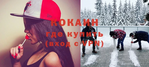 мескалин Балахна