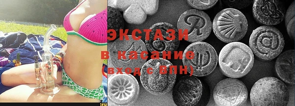 гашишное масло Балабаново