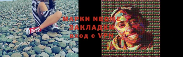 гашишное масло Балабаново