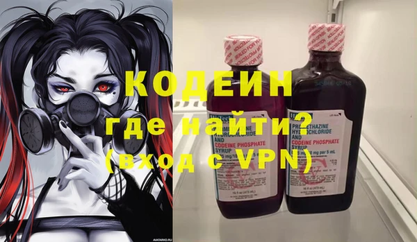 герыч Магас