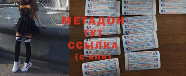 мескалин Балахна