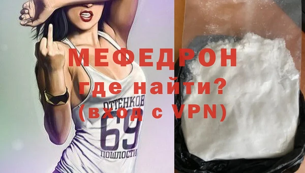 мескалин Балахна