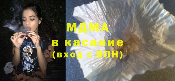 гашишное масло Балабаново