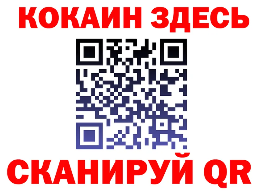 ГЕРОИН VHQ ТОР shop OMG Лесозаводск