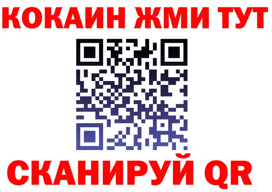 Cocaine VHQ ссылка площадка omg Лесозаводск