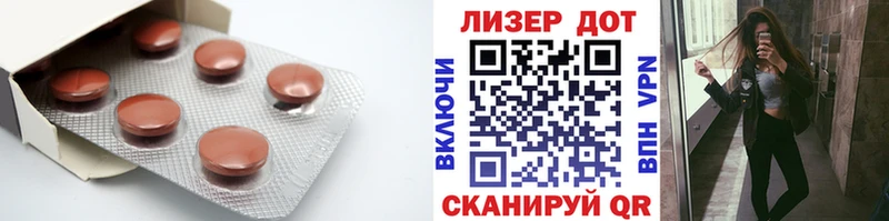 как найти наркотики  Лесозаводск  ЛСД экстази кислота 