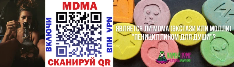 MDMA Molly  где найти наркотики  Лесозаводск 