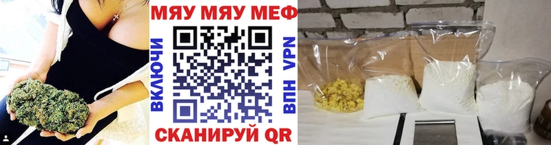 Мефедрон mephedrone  mega онион  Лесозаводск  купить  
