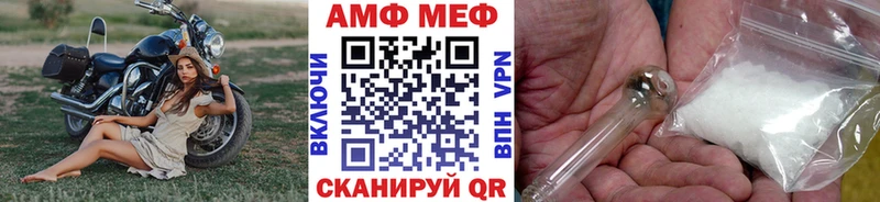 Метамфетамин пудра  Лесозаводск 