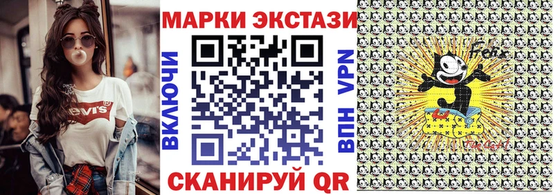Марки 25I-NBOMe 1,8мг  как найти   МЕГА зеркало  shop какой сайт  Лесозаводск 