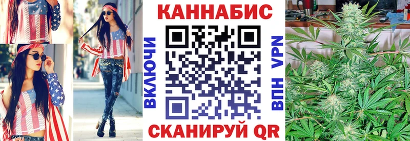 кракен зеркало  Лесозаводск  Конопля Ganja 